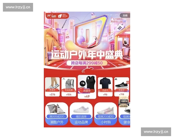 聚焦全球赛事动态打造专业权威的体育资讯平台新生态一站式服务与深度解读