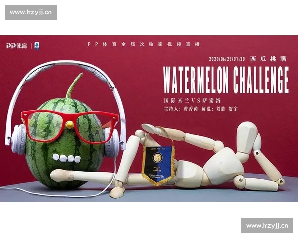 全方位解析意甲直播平台观看途径及获取高质量赛事指南全流程解读