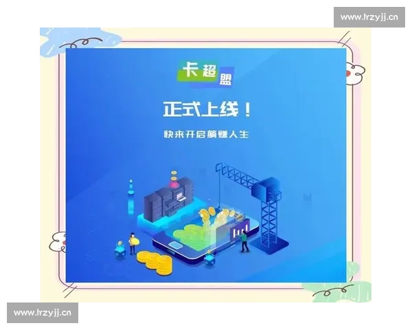 围绕体育APP登录打造便捷安全的全新体验指南及会员权益全攻略