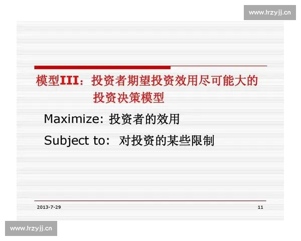 基于数据驱动与战术解构的现代足球比赛全流程分析与决策优化框架研究